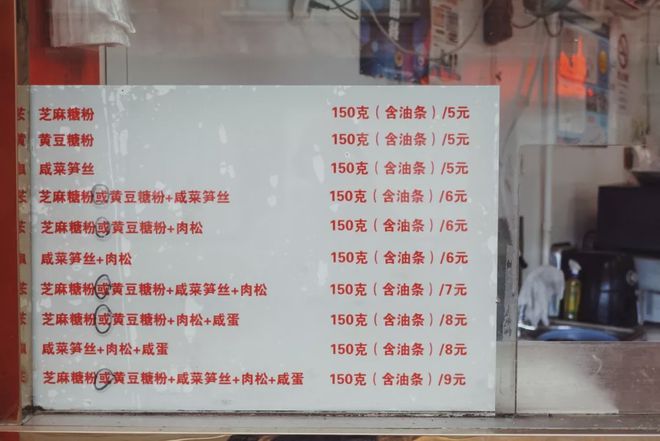 上海传统老字号糕点店_上海糕点老字号_老上海的糕点店