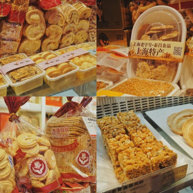 上海糕点老字号_上海传统老字号糕点店_老上海的糕点店