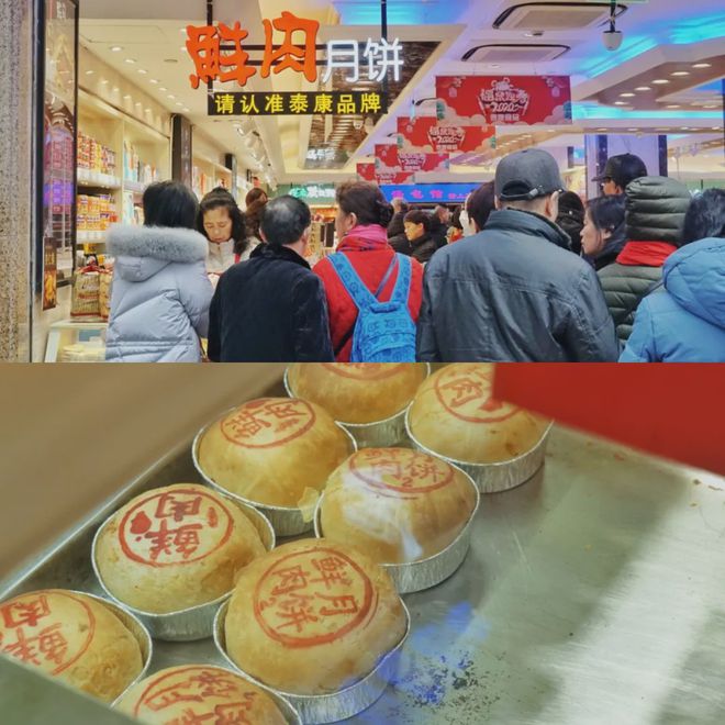 上海传统老字号糕点店_上海糕点老字号_老上海的糕点店