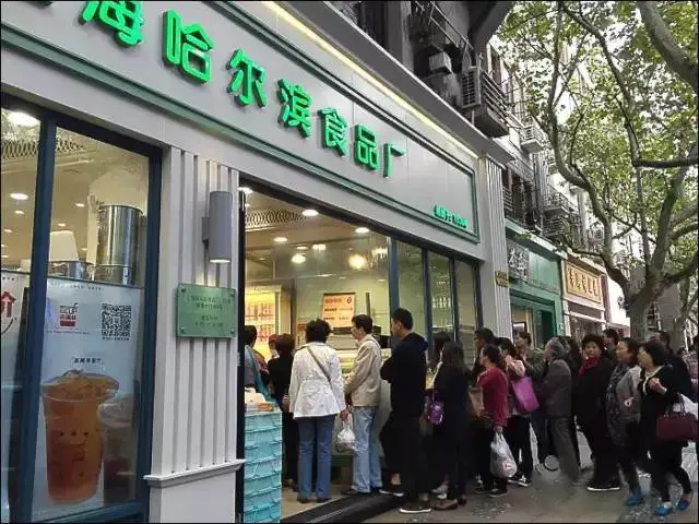 上海老字号糕点品牌大全_老上海的糕点店_上海传统老字号糕点店